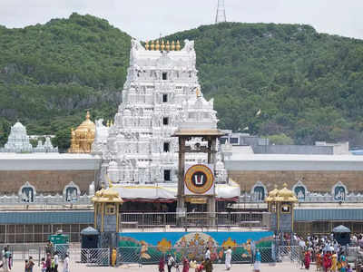 Tirumala Tirupati: நவம்பர் மாத தரிசன டிக்கெட் முன்பதிவு இன்று தொடங்குகிறது!