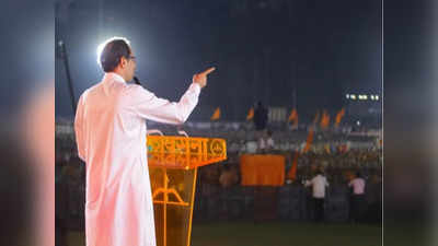 Uddhav Thackeray Rally: दसऱ्यापूर्वीच राजकीय फटाके फुटणार, उद्धव ठाकरे गटप्रमुखांच्या मेळाव्यात काय बोलणार?