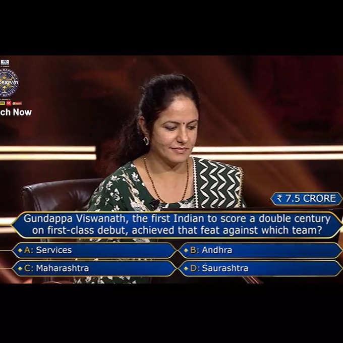 kavita 7.5 lakh question