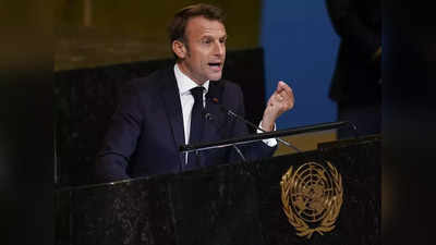 Emmanuel Macron News: यह युद्ध का समय नहीं... पीएम मोदी के बयान की UN में गूंज, फ्रांसीसी राष्ट्रपति ने जमकर की तारीफ