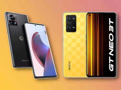 Realme, Motorola -র এই ফোনগুলিতে 7,000 টাকা ছাড়, অনলাইনে কোথায় চলছে ডিসকাউন্ট