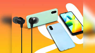 Great Indian Festival Sale : सस्ते Budget Smartphones के साथ फ्री में मिल रहा है महंगा इयरफोन, देखें यह शानदार डील