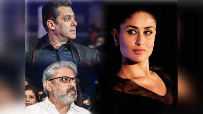 Kareena Kapoor Birthday: जब करीना कपूर का संजय लीला भंसाली पर फूटा गुस्सा, सलमान खान को बताया था खराब एक्टर