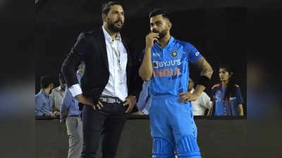 Yuvraj Singh Virat Kohli: बोल रहे थे युवी, सुन रहे थे किंग कोहली... जिगर के छल्ले को टिप्स देते दिखे युवराज