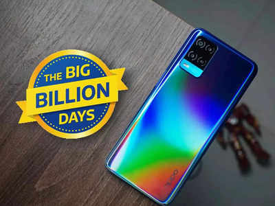 Flipkart Big Billion Days Sale: চলতি সপ্তাহেই অনলাইনে শুরু পুজোর সেল, ফ্লিপকার্টে 5G ফোনের সেরা অফারগুলি দেখে নিন