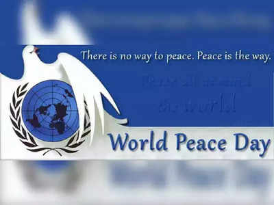 International Peace Day 2022: ಇಂದು ವಿಶ್ವ ಶಾಂತಿ ದಿನ.. ಈ ದಿನದ ಇತಿಹಾಸ, ಮಹತ್ವ, ಥೀಮ್‌ ಬಗ್ಗೆ ಇಲ್ಲಿದೆ ಮಾಹಿತಿ