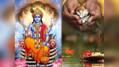 Pitru Paksha Indira Ekadashi 2022 పితృపక్ష ఏకాదశి రోజున సాయంత్రం వేళ ఈ పనులు చేస్తే దోషాలన్నీ తొలగిపోతాయి...!