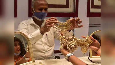 Gold Rate: சொன்னா நம்ப மாட்டீங்க.. தங்கம் விலை இம்புட்டு குறைஞ்சிருக்கு!
