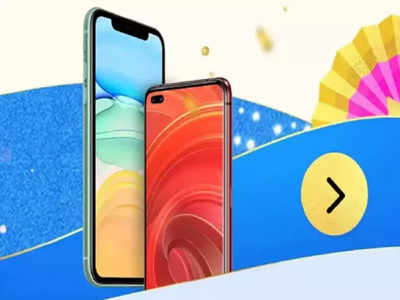 Flipkart Big Billion days Sale मध्ये Vivo, Xiaomi सह या डिव्हाइसेसवर  बंपर ऑफ, पाहा डिटेल्स