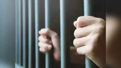 Rajgarh Jail: हम धर्म की दुहाई देते रहे, जेलर ने जबरन जेल में मेरी सेविंग करवा दी... मुस्लिम कैदियों का आरोप