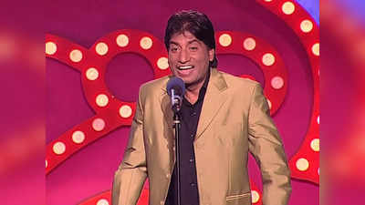 Raju Shrivastav: रुग्णालयात असताना भाऊ राजू श्रीवास्तव यांना ऐकवायचा गजोधरचे मजेशीर किस्से