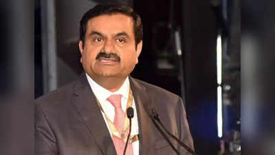 Gautam Adani: আদানির হাতেই কেন্দ্রের আরও এক লাভজনক প্রতিষ্ঠান? জোর জল্পনা