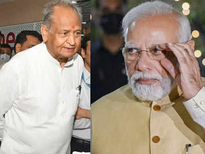पर्सनालिटी और बॉडी लैंग्वेज को लेकर CM गहलोत को भगवान से शिकायत, PM मोदी की छवि के सामने फील करते हैं इंस्क्योर?