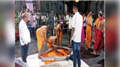 वज्रलेपास चढविणार कोंदण! त्र्यंबकेश्वराच्या पिंडीची पुरातत्वकडून पाहणी