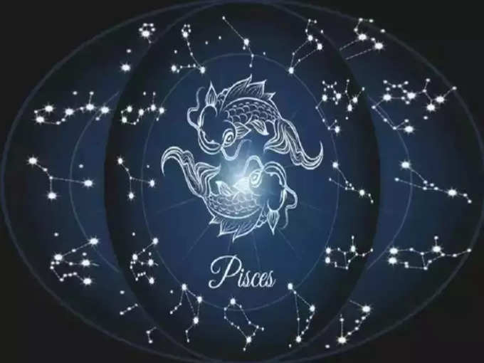 ​మీన రాశి(Pisces)..