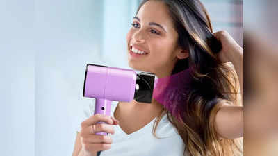 बाल सुखाने और स्टाइलिश बनाने के लिए इस्तेमाल करें ये Hair Dryer, पाएं कई स्पीड सेटिंग