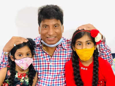 Raju Srivastav Death: রাজু আঙ্কল নেই, দ্বিতীয়বার অনাথ হয়ে চোখের জল বাঁধ মানছে না রিয়া-খুশির