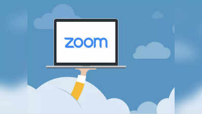 Zoom users के लिए बड़ा खतरा, अगर ये काम नहीं किया तो हो जाएगा भारी नुकसान!