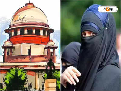 Hijab Row: হিজাবের পাশাপাশি শিক্ষা প্রতিষ্ঠানে নিষিদ্ধ গেরুয়া উত্তরীয়ও