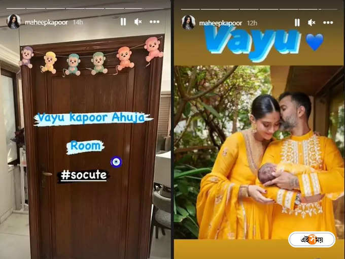 Maheep Kapoor Vayu Related Instagram Story