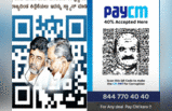 Karnataka: 40% कमीशन PayCm करो..कांग्रेस ने लगाए QR कोड स्कैन वाले पोस्टर्स तो BJP ने भी ऐसे किया वार, देखें