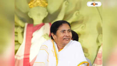 Mamata Banerjee : পুজোয় রাজ্যবাসীকে বড় উপহার, এবার গান গাইলেন মমতা