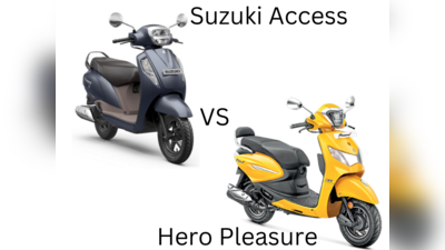 Hero Pleasure +Xtec vs Suzuki Access 125 சிறந்த வசதிகள் கொண்ட ஸ்கூட்டர் எது?