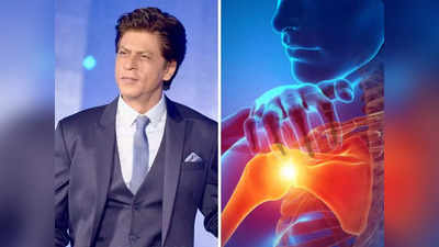 Shah Rukh Khan ला करावी लागली खांद्याची सर्जरी, खूप दिवसांपासून या त्रासाकडे केलं दुर्लक्ष; तुम्ही असा करा बचाव