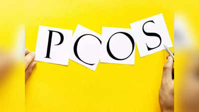 pcos and diabetes : பிசிஓஎஸ் இருந்தால் டைப் 2 டயாபட்டீஸ் வர்றதுக்கு வாய்ப்பு இருக்காம்.. தடுக்க முடியுமா?