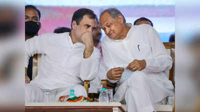 Ashok Gehlot: जयपुर भी चाहते हैं और पार्टी भी, कांग्रेस का उदयपुर का संकल्प कैसे पूरा करेंगे अशोक गहलोत?