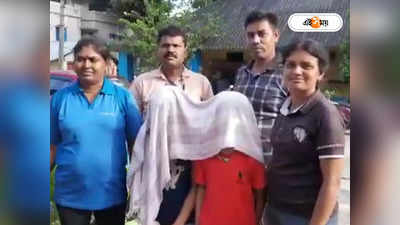North 24 Parganas News: ২০ দিন নিখোঁজ থাকার পর বিহার-নেপাল সীমান্ত থেকে উদ্ধার ভাই-বোন