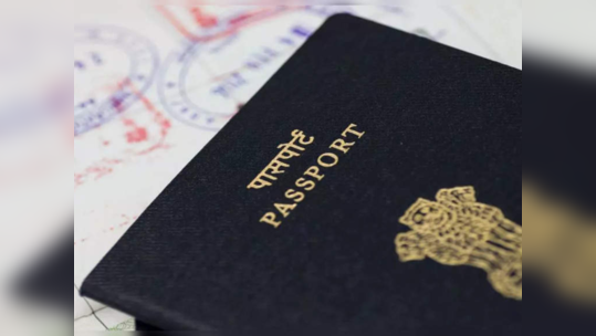 இந்தியர்கள் VISA இல்லாமல் செல்லக்கூடிய நாடுகள் பட்டியல்! Passport இருந்தால் போதும்