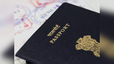 இந்தியர்கள் VISA இல்லாமல் செல்லக்கூடிய நாடுகள் பட்டியல்! Passport இருந்தால் போதும்