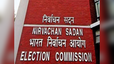 Assembly Elections : विधानसभा चुनाव की हलचल तेज, आयोग की टीम निकल रही हिमाचल और गुजरात के दौरे पर