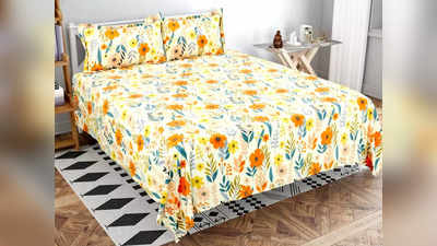 किंग साइज डबल बेड के लिए सूटेबल हैं ये Cotton Bedsheet, फैब्रिक है सॉफ्ट और स्मूद