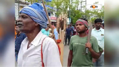 Balurghat News: সব রাজনৈতিক দলই আদিবাসীদের ব্যবহার করে, ক্ষোভে ফুঁসছে দিনাজপুর আদিবাসী জমি রক্ষা কমিটির