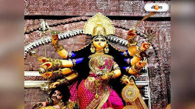 Sreebhumi Durga Puja : তালিকায় শ্রীভূমি সহ চার, ৯ দিন আগেই পুজো উদ্বোধন শুরু মমতার