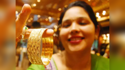 Gold Price Today:দুদিন দামি সোনা, কলকাতায় সোনা আজ কত?
