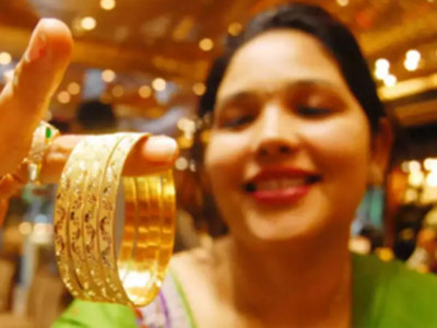 Gold Price Today:দুদিন দামি সোনা, কলকাতায় সোনা আজ কত?