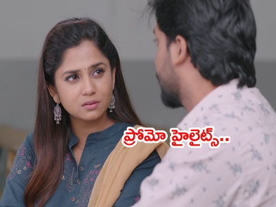 Guppedantha Manasu అప్ డేట్స్: ‘మన ప్రేమకు ఈ మాత్రం చేయలేవా వసుధారా?’ రిషి రిక్వస్ట్