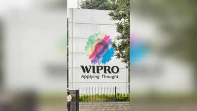 Wipro | ಮೂನ್‌ಲೈಟಿಂಗ್‌ ಮಾಡುತ್ತಿದ್ದ 300 ಸಿಬ್ಬಂದಿ ವಜಾಗೊಳಿಸಿ ವಿಪ್ರೋ