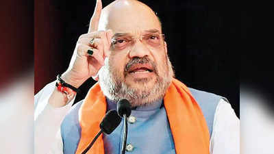 Amit Shah Bihar Visit: सीमांचल में घर वापसी कराने के मिशन पर आ रहे अमित शाह, नीतीश-लालू की नींद उड़ाने की है पूरी प्लानिंग!