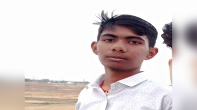 Aurangabad : बाप रे बाप! लड़का है कि तेजाब, 12 की उम्र में रच दी खुद की अपहरण की साजिश