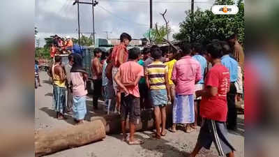 South 24 Parganas News: রাতের অন্ধকারে জল নিকাশির জন্য রাস্তা কাটার অভিযোগ, উত্তেজনা লক্ষ্মীকান্তপুরে