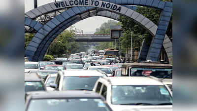 खुशखबरी ! दिल्ली-NCR आने-जाने वाली बस, कैब और ऑटो के लिए अब सिंगल टैक्स, कम होगा किराया