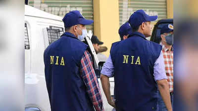 NIA Raid : কেরালা থেকে উত্তরপ্রদেশ, সন্ত্রাস দমনে ‘সব থেকে বড়’ তল্লাশি অভিযানে NIA