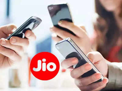 याहून चांगले काय ! Reliance Jio च्या प्लानमध्ये १०० रुपयांत ३ GB डेटासह OTT बेनेफिट्स, पाहा डिटेल्स