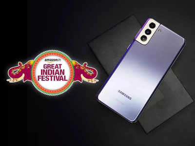 Amazon Great Indian Festival sale: ₹5,499-তে Redmi, ₹8,499-তে Samsung, আমাজনে স্মার্টফোনের সেরা অফার দেখে নিন