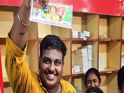 Kerala Lottery | ಕೇರಳದ ಓಣಂ ಬಂಪರ್‌ ಲಾಟರಿಯಲ್ಲಿ ವಿಜೇತರಿಗೆ ಸಿಕ್ಕಿದ್ದು 12.88 ಕೋಟಿ ರೂ. ಮಾತ್ರ!