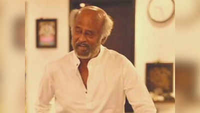 Rajinikanth: பேரனை பார்க்க எவ்வளவு ஆர்வம்... ரஜினியின் போட்டோவை பார்த்து சிலாகிக்கும் ரசிகாஸ்!